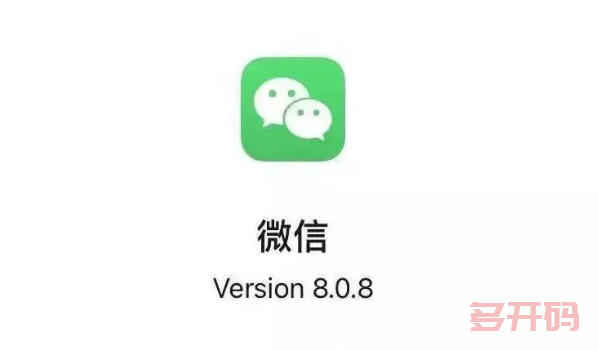 新品【苹果云卫激活码】使用教程-苹果双开微信软件-正版