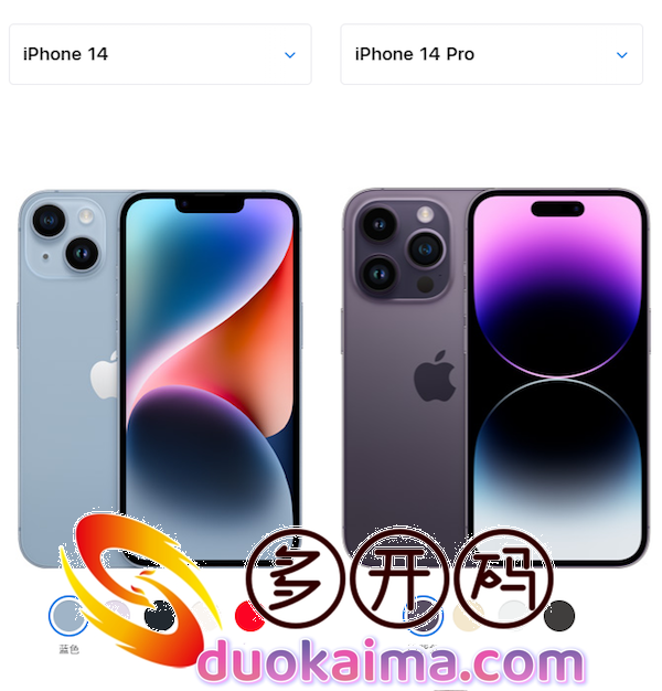 价格差了2000元的iPhone 14和iPhone 14 Pro有何区别？