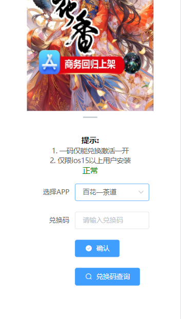 QQ图片20240808121557.png