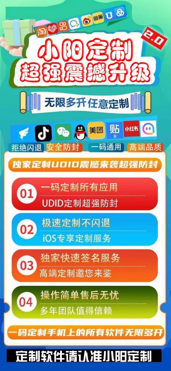 苹果小阳定制官网支持文字转语音功能、支持虚拟视频替换视频