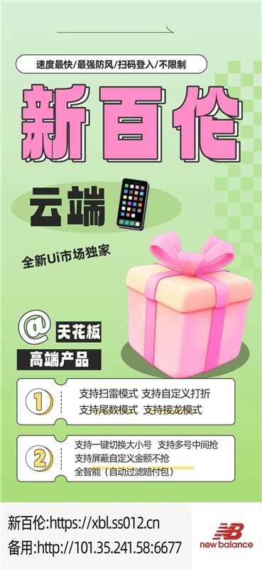 云端骚味扫尾双号多雷大小拖拉机一体支持安卓苹果手机系统