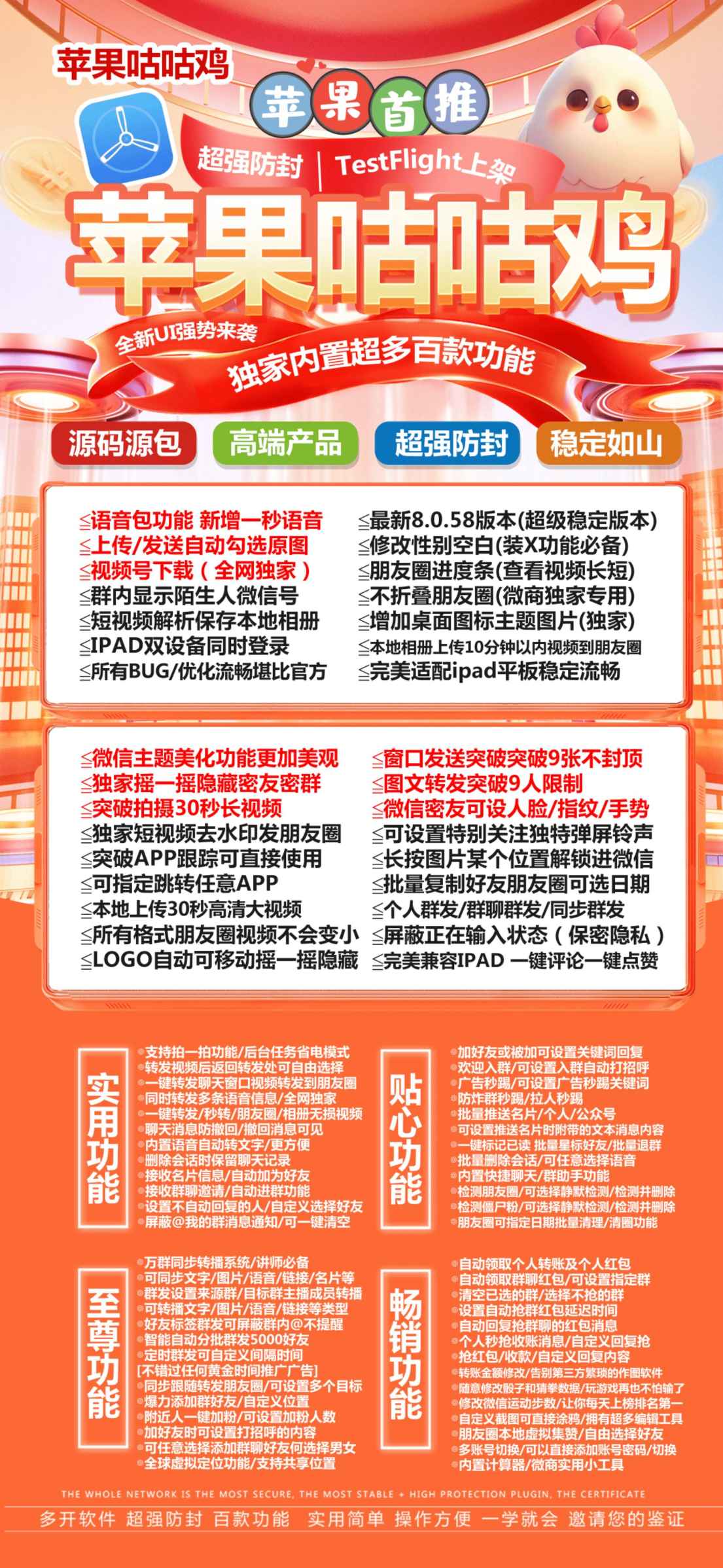 <strong>苹果</strong>咕咕鸡官网-<strong>苹果</strong>咕咕鸡无损大视频转发朋友圈-<strong>苹果</strong>咕咕鸡后台抢红包